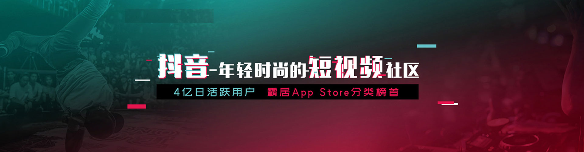 佳里sem优化师