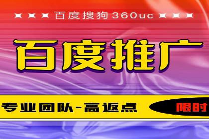 SEM推广代运营公司案例：从零到千万流量转化