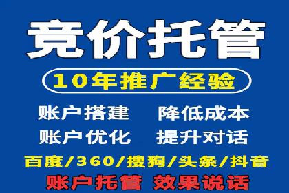 信息流推广开户成功案例：助力企业增长